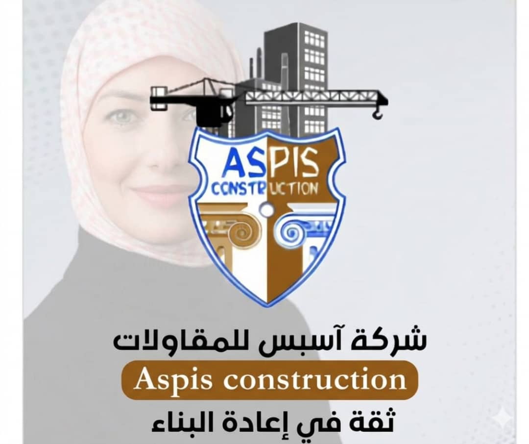 صورة من قسم من نحن 1