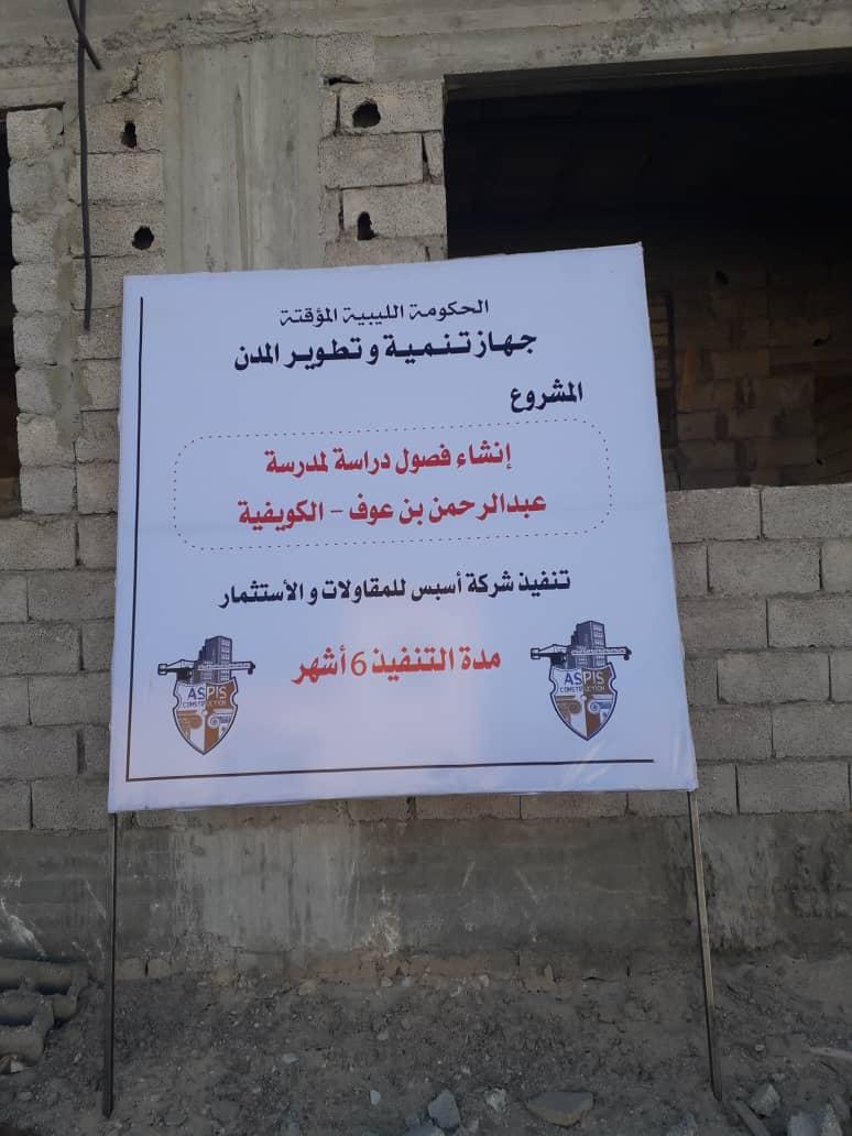 صورة المشروع 1